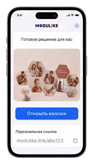 Персональная закрытая страница клиента на смартфоне